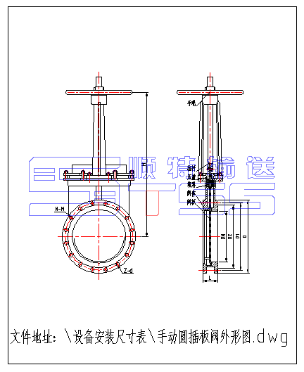 湖南顺特粉体输送设备有限公司 